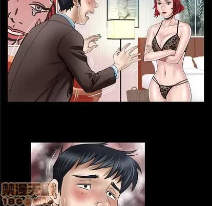 妻子的情人 妻子的情人 | 第41章 第25页