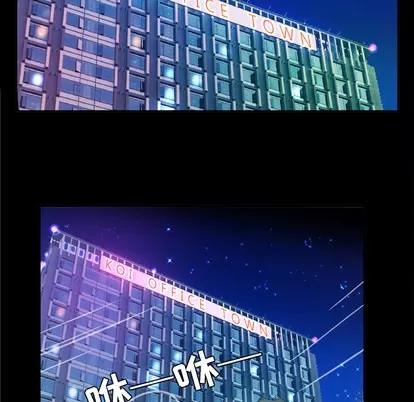 妻子的情人 妻子的情人 | 第41章 第27页