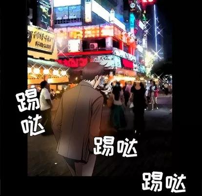 妻子的情人 妻子的情人 | 第41章 第29页