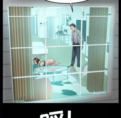 妻子的情人 妻子的情人 | 第41章 第53页