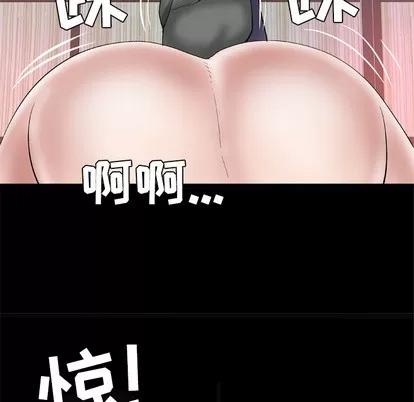 妻子的情人 妻子的情人 | 第41章 第63页