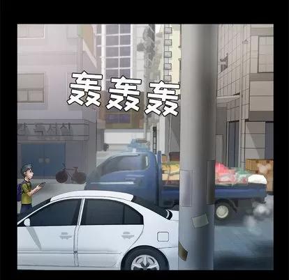妻子的情人 妻子的情人 | 第42章 第32页