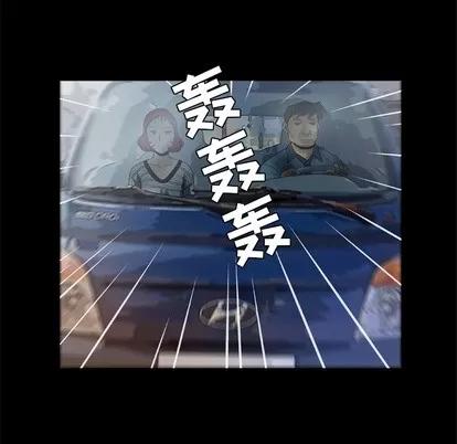 妻子的情人 妻子的情人 | 第42章 第33页