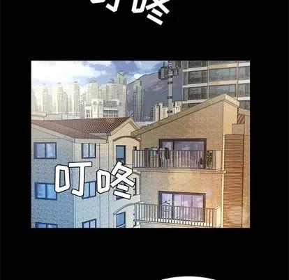 妻子的情人 妻子的情人 | 第42章 第37页