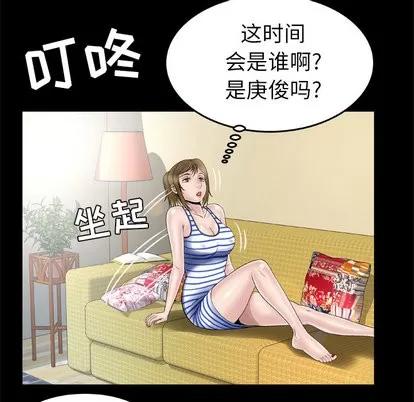 妻子的情人 妻子的情人 | 第42章 第38页