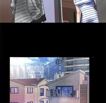 妻子的情人 妻子的情人 | 第42章 第44页