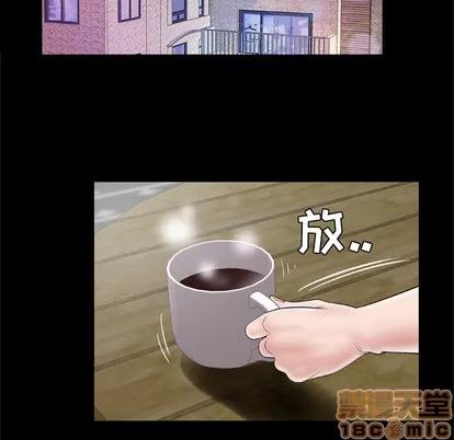妻子的情人 妻子的情人 | 第42章 第45页