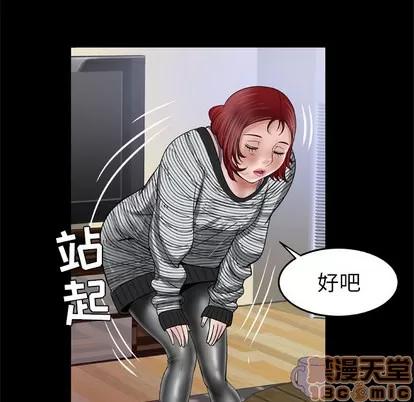妻子的情人 妻子的情人 | 第42章 第65页