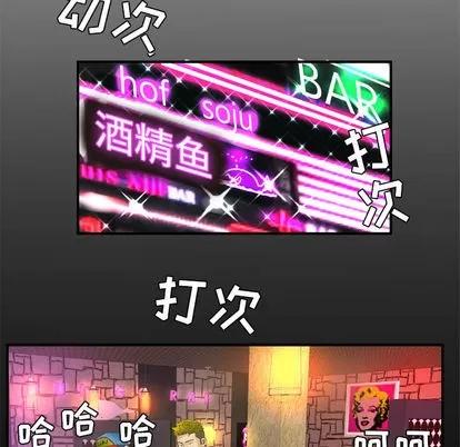 妻子的情人 妻子的情人 | 第43章 第6页