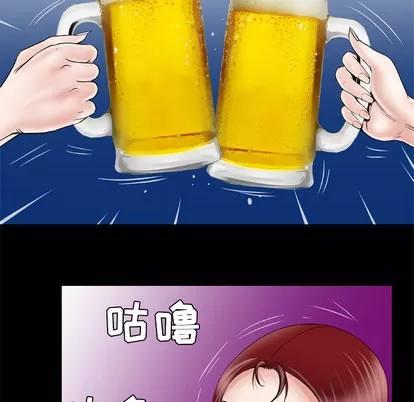 妻子的情人 妻子的情人 | 第43章 第8页