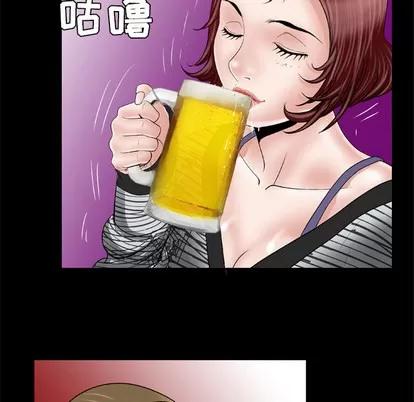 妻子的情人 妻子的情人 | 第43章 第9页