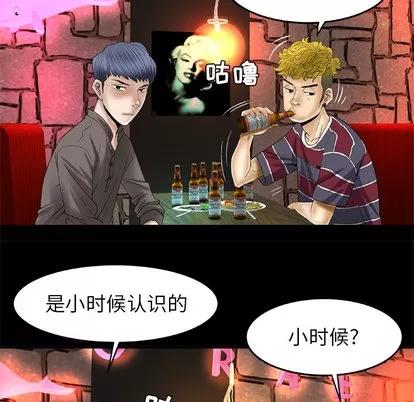 妻子的情人 妻子的情人 | 第43章 第18页