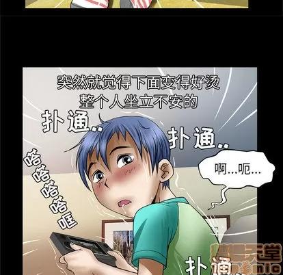 妻子的情人 妻子的情人 | 第43章 第35页