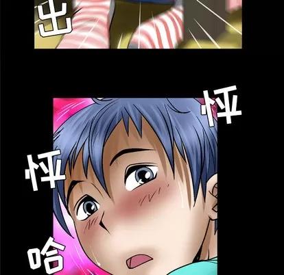 妻子的情人 妻子的情人 | 第43章 第37页