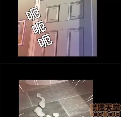 妻子的情人 妻子的情人 | 第43章 第40页