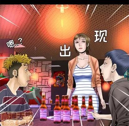 妻子的情人 妻子的情人 | 第43章 第45页
