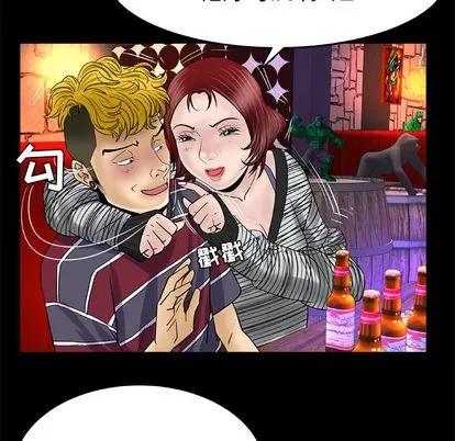 妻子的情人 妻子的情人 | 第43章 第58页