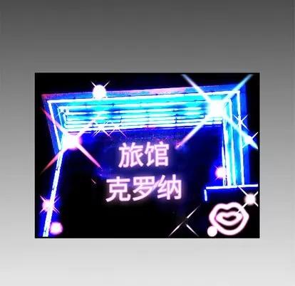 妻子的情人 妻子的情人 | 第43章 第69页