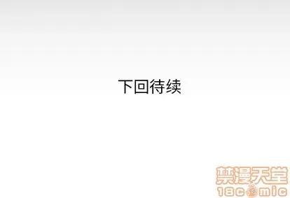 妻子的情人 妻子的情人 | 第43章 第70页