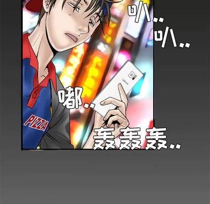 妻子的情人 妻子的情人 | 第44章 第64页