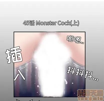 妻子的情人 妻子的情人 | 第45章 第5页