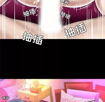妻子的情人 妻子的情人 | 第45章 第37页