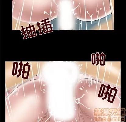 妻子的情人 妻子的情人 | 第46章 第60页