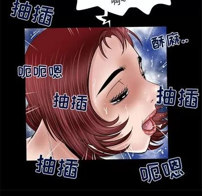 妻子的情人 妻子的情人 | 第46章 第67页