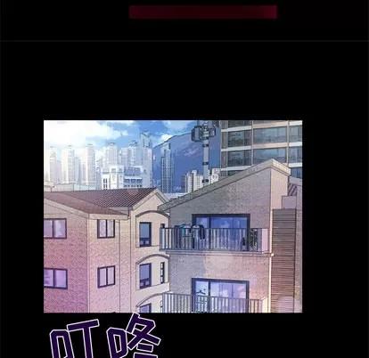 妻子的情人 妻子的情人 | 第47章 第13页