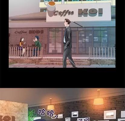 妻子的情人 妻子的情人 | 第47章 第28页