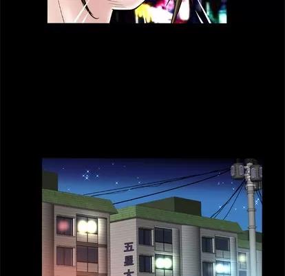 妻子的情人 妻子的情人 | 第48章 第26页