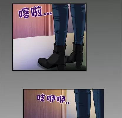 妻子的情人 妻子的情人 | 第51章 第82页