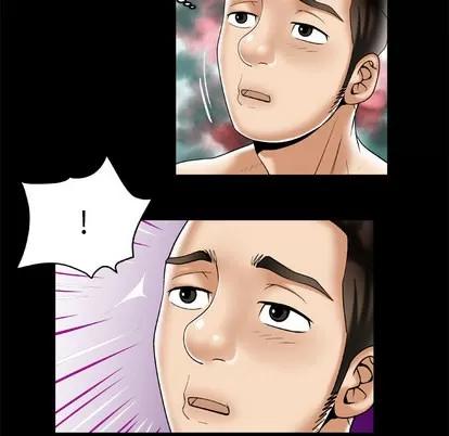 妻子的情人 妻子的情人 | 第52章 第33页