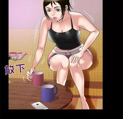 妻子的情人 妻子的情人 | 第53章 第19页