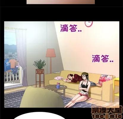妻子的情人 妻子的情人 | 第53章 第35页