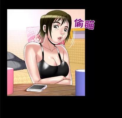 妻子的情人 妻子的情人 | 第53章 第37页