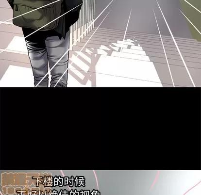 妻子的情人 妻子的情人 | 第55章 第60页