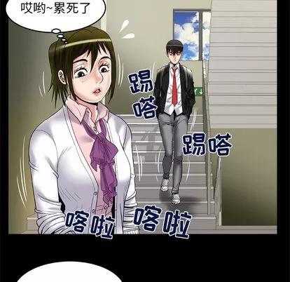 妻子的情人 妻子的情人 | 第55章 第63页