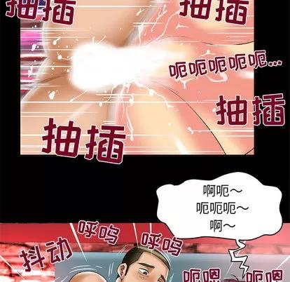 妻子的情人 妻子的情人 | 第56章 第66页