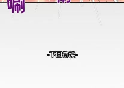 妻子的情人 妻子的情人 | 第56章 第79页