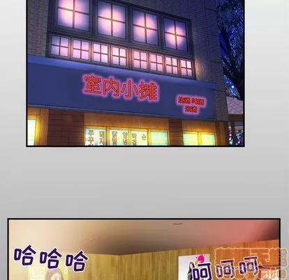 妻子的情人 妻子的情人 | 第57章 第5页
