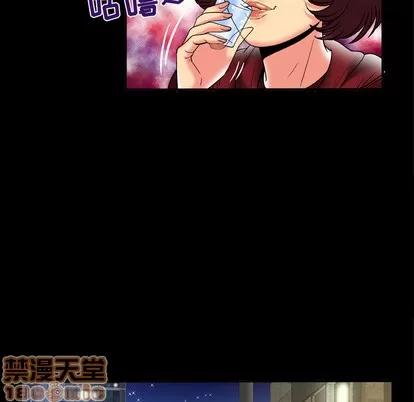 妻子的情人 妻子的情人 | 第57章 第15页
