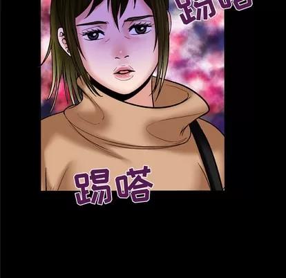 妻子的情人 妻子的情人 | 第57章 第19页