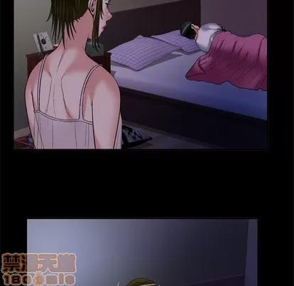妻子的情人 妻子的情人 | 第57章 第30页