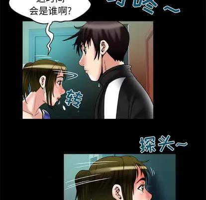 妻子的情人 妻子的情人 | 第57章 第56页