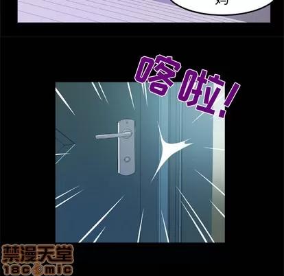 妻子的情人 妻子的情人 | 第57章 第70页
