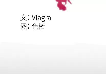 妻子的情人 妻子的情人 | 第58章 第4页