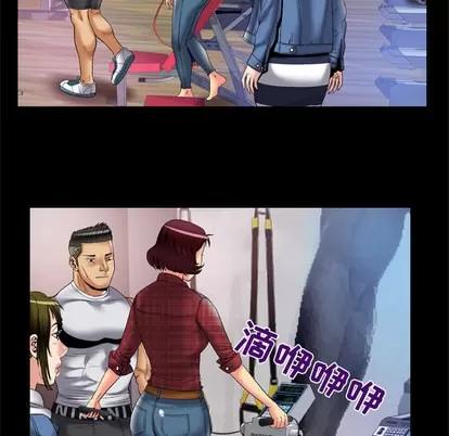 妻子的情人 妻子的情人 | 第58章 第47页
