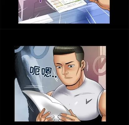 妻子的情人 妻子的情人 | 第58章 第49页