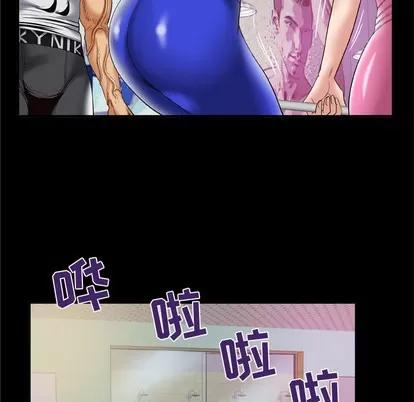 妻子的情人 妻子的情人 | 第59章 第48页
